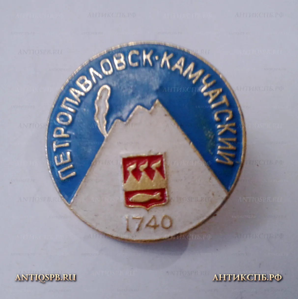 Значок "Петропавловск-Камчатский" СССР Вт. пол. ХХ век №2196